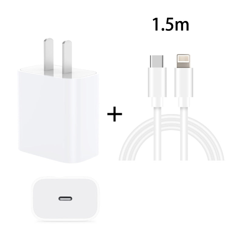 PD 20W 單 USB-C / Type-C 埠旅行充電器 + 3A PD3.0 USB-C / Type-C 轉 8 Pin 快充數據線組，美國插頭，20W 美國插頭 + PD 線 1.5 米，20W 美國插頭 + PD 線 2 米