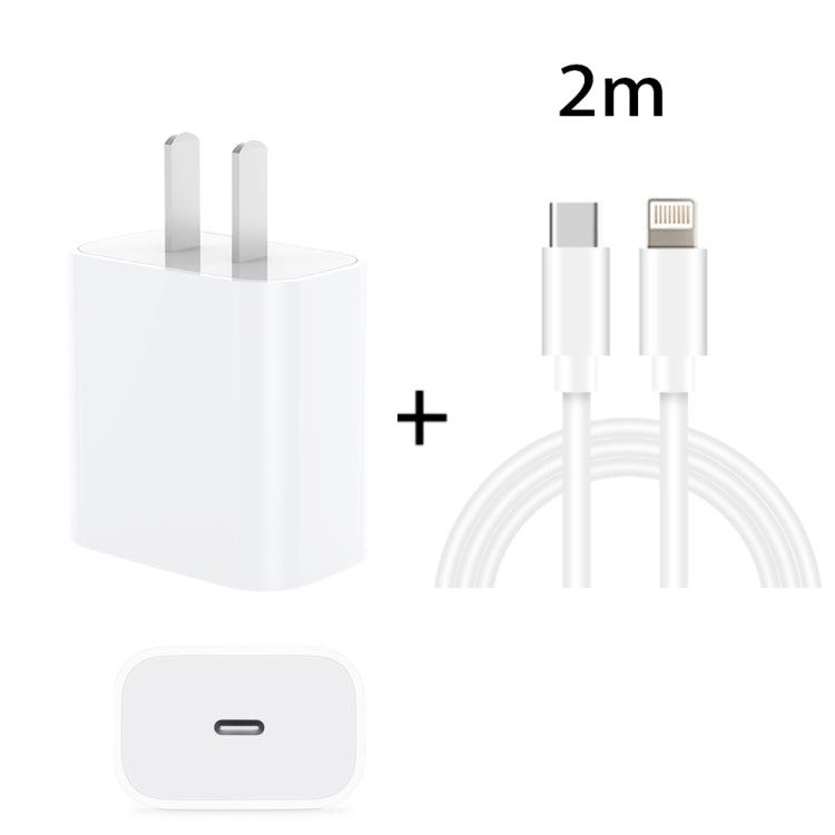 PD 20W 單 USB-C / Type-C 埠旅行充電器 + 3A PD3.0 USB-C / Type-C 轉 8 Pin 快充數據線組，美國插頭，20W 美國插頭 + PD 線 1.5 米，20W 美國插頭 + PD 線 2 米