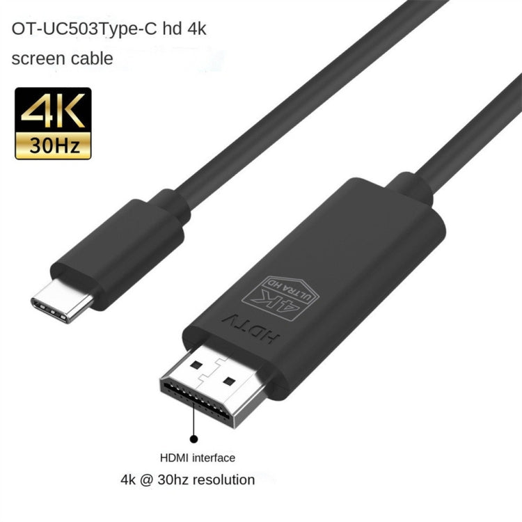 OT-UC503 4K USB Type C 公頭轉 HDMI 公頭螢幕線