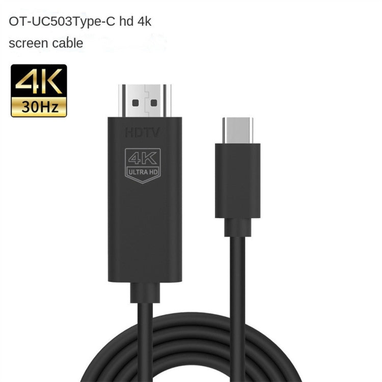 OT-UC503 4K USB Type C 公頭轉 HDMI 公頭螢幕線