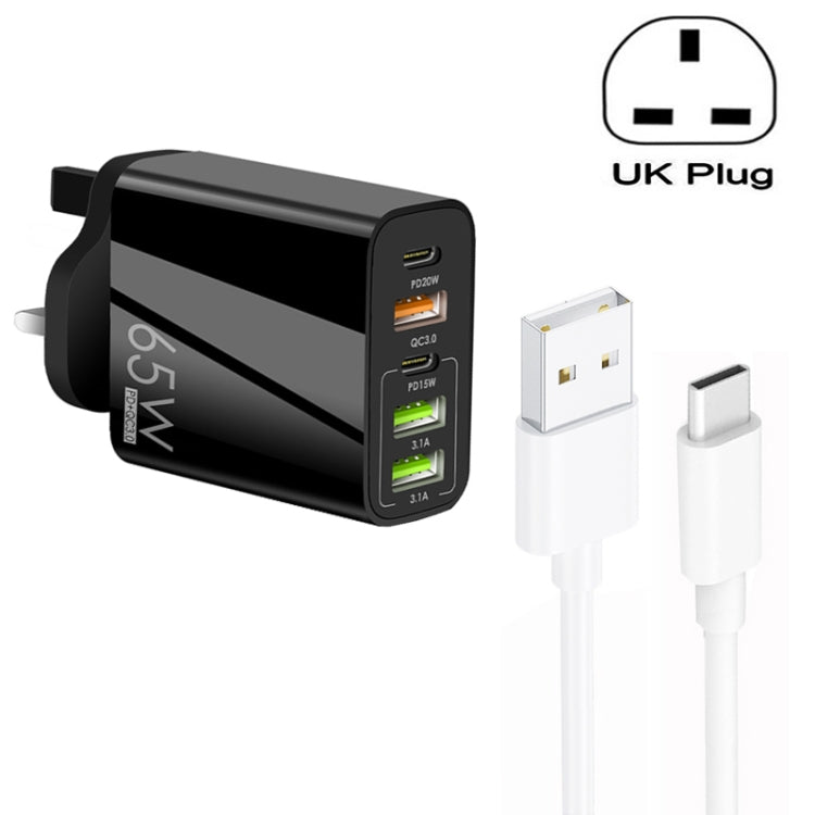 65W 雙 PD Type-C + 3 個 USB 多埠充電器，附 3A USB 對 Type-C 數據線，英規插頭，英規插頭 + USB 對 Type-C 數據線