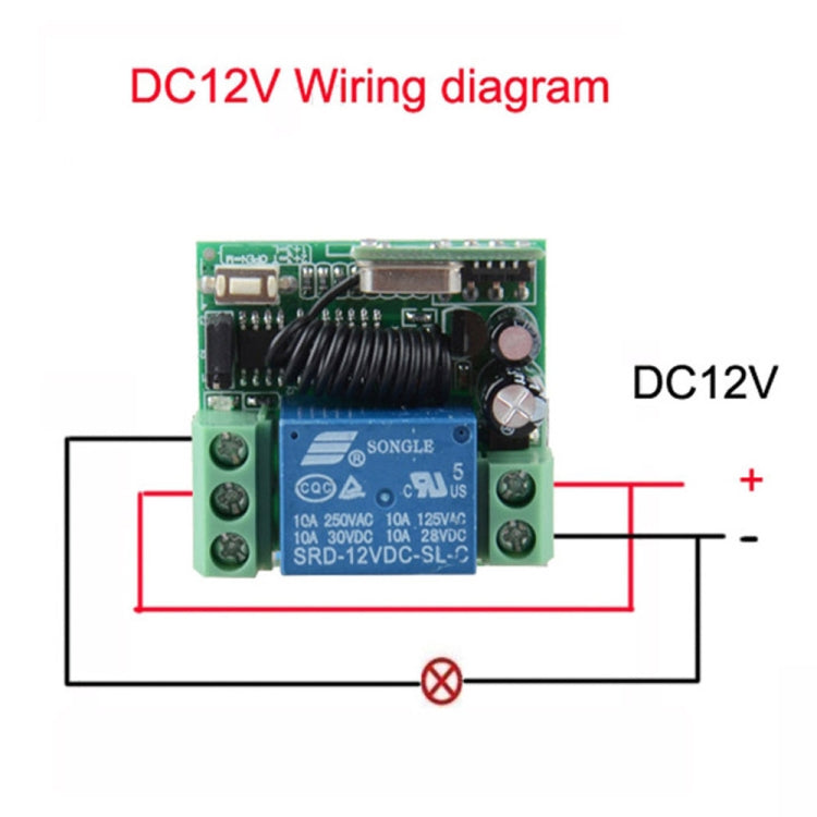 12V 10A RF無線遙控開關1路繼電器接收器