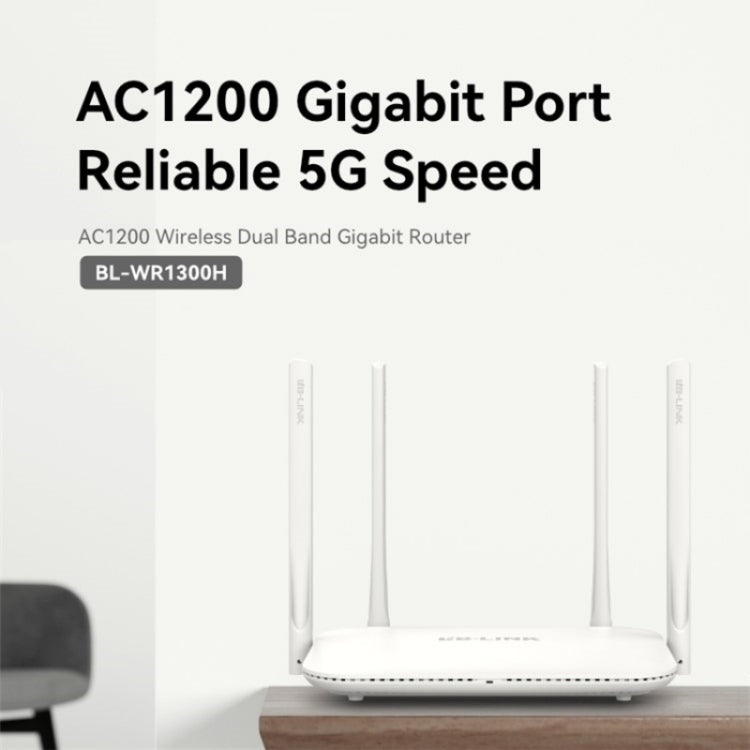LB-LINK WR1300H 全千兆端口 1200M 高速雙頻 5G WiFi 中繼器無線路由器