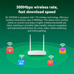 LB-LINK WR2000 300M WiFi 延伸器增強器 雙天線高速無線路由器