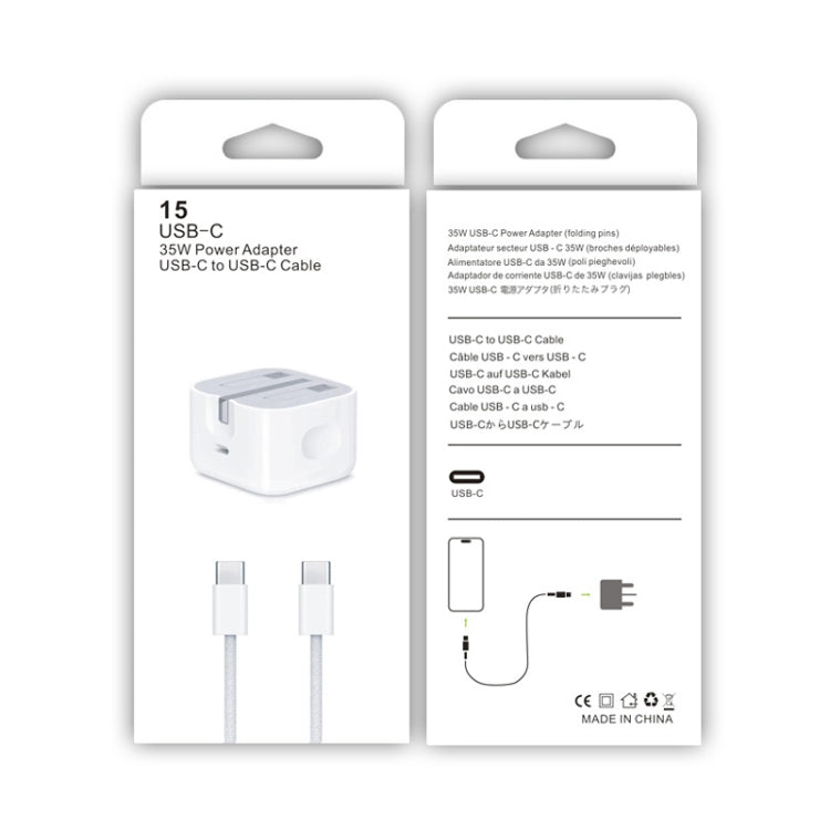 PD35W USB-C / Type-C 埠充電器，附 1 米 Type-C 對 Type-C 數據線，英規插頭，英規插頭 + Type-C 線