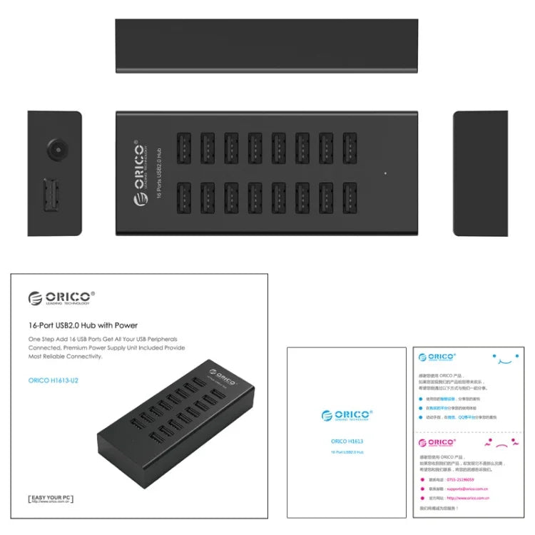 ORICO H1613-U2 16 埠 USB 2.0 集線器，H1613-U2