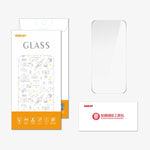ENKAY 加厚膠無白邊 9H 大弧邊高鋁矽鋼化玻璃膜，適用於 iPhone 17 Pro Max、iPhone 17 Pro、iPhone 17、iPhone Air
