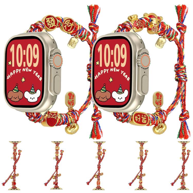 新年珠繩編織錶帶，適用 Apple Watch 46mm / 49mm / 45mm / 44mm，適用 Apple Watch 42mm / 41mm / 40mm / 38mm