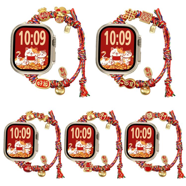 新年珠繩編織錶帶，適用 Apple Watch 46mm / 49mm / 45mm / 44mm，適用 Apple Watch 42mm / 41mm / 40mm / 38mm