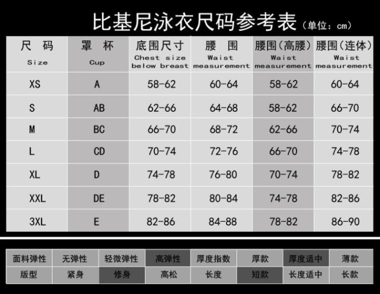 性感巴西比基尼純色泳衣低腰丁字褲海灘裝, L, M, S, XL, XXL