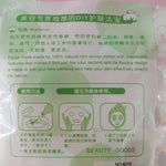 20片/包壓縮紙面膜 一次性棉質護膚面膜 女士用面膜紙