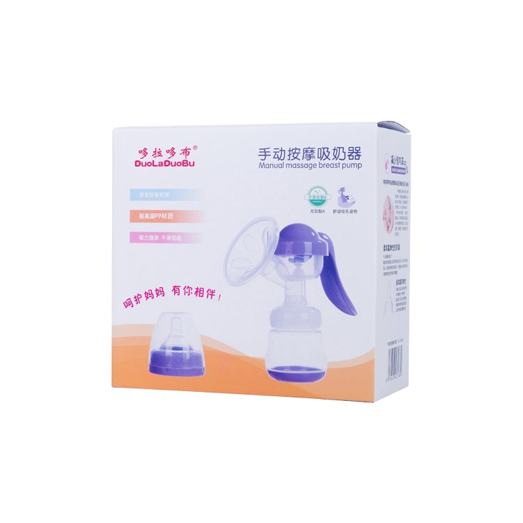 無痛力度可調手動按摩吸乳器