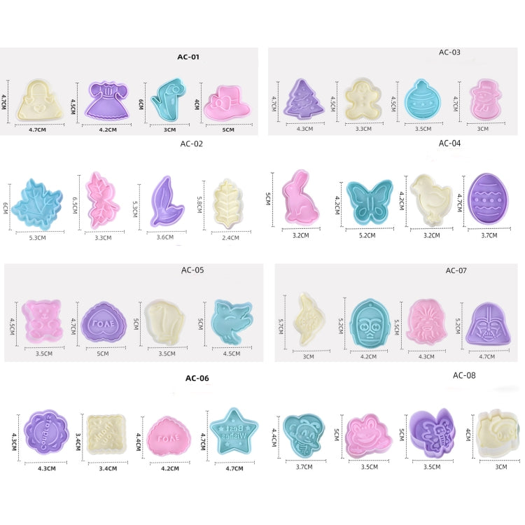 4合1立體翻糖餅乾壓花模 推壓式蛋糕模 隨機款式發貨，推壓式蛋糕模