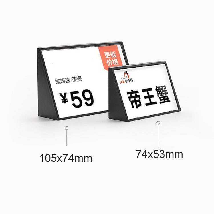 壓克力三角價籤學生桌椅牌（白色），7.4x10.5cm（白色），7.4x5.3cm（黑色），7.4x10.5cm（黑色）