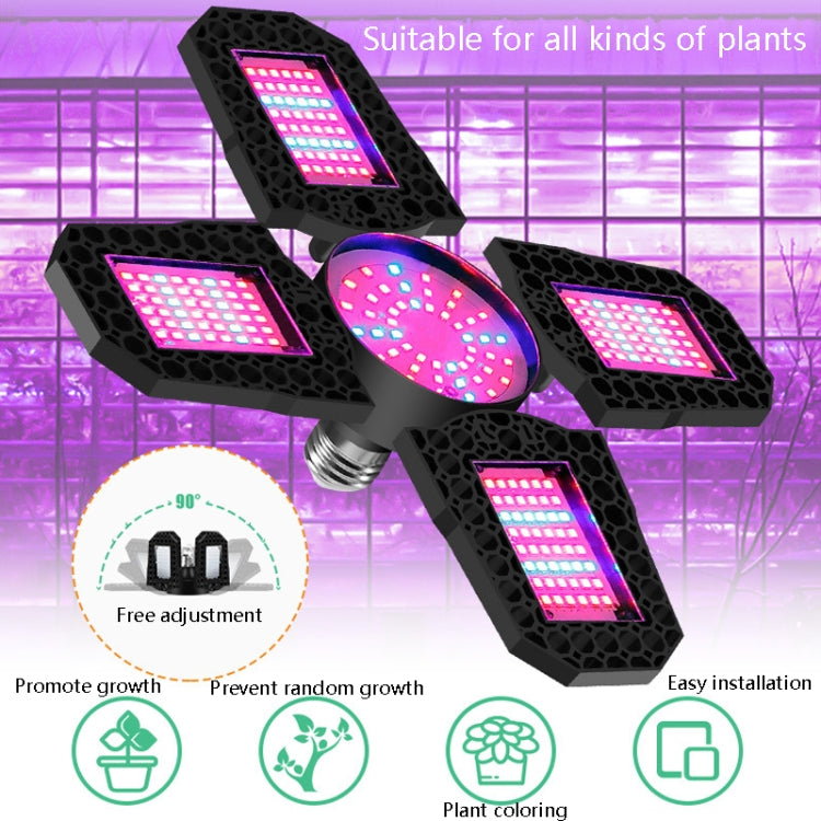 LED 植物燈 全光譜補光燈 花卉植物生長燈，100W，150W