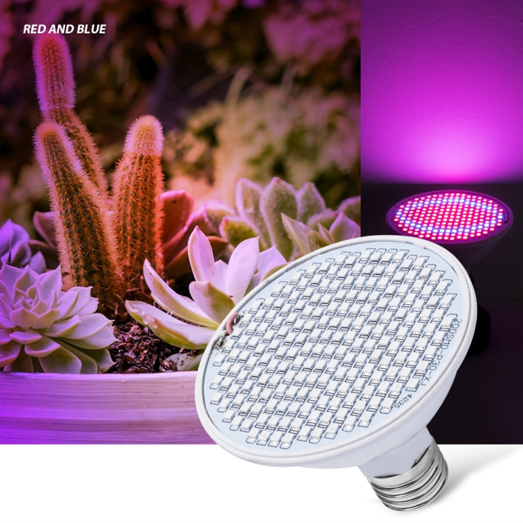 LED 植物生長燈 花卉補光燈，126 顆燈珠