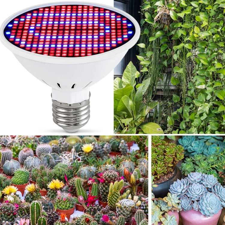 LED 植物生長燈 花卉補光燈，126 顆燈珠