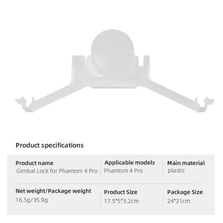 相機雲台鎖扣保護蓋 適用 DJI Phantom 4 Pro