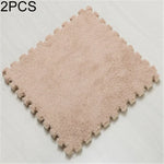 2 件套客廳臥室兒童軟地毯魔術拼接拼圖爬行寶寶墊 30x30cm，玫瑰紅、駱駝色、紫色、咖啡色、藍色、粉紅色、綠色、白色、灰色