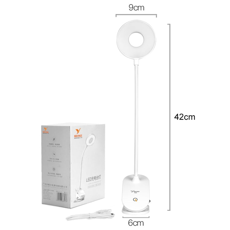 YAGE YG-8102 2W 18 顆 LED 觸控開關三檔調光夾式桌燈 護眼 LED 燈
