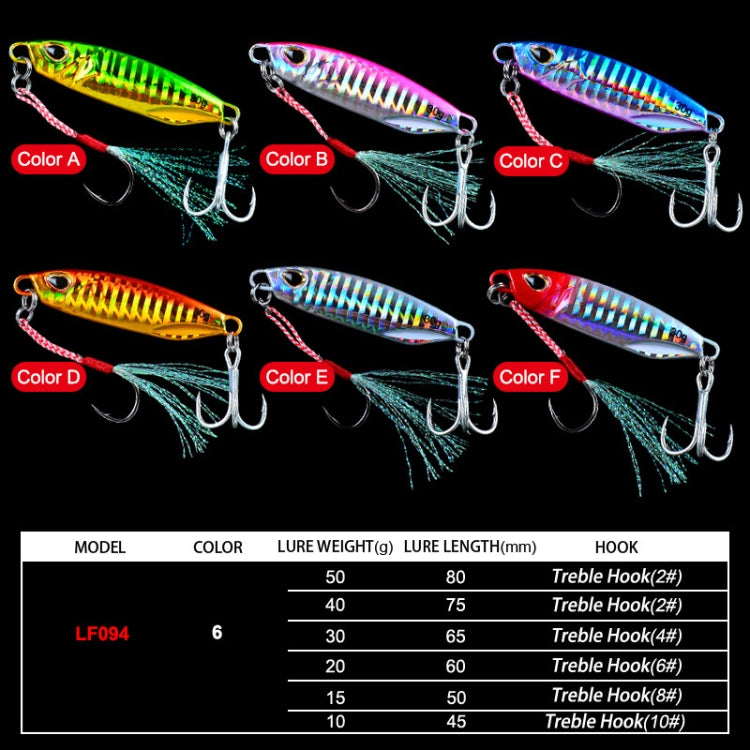 PROBEROS 鐵板鉛魚遠投金屬路亞餌，10克、15克、20克、30克、40克、50克