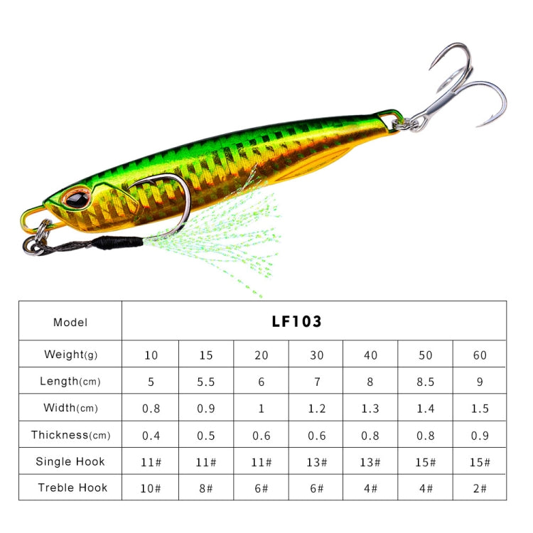 PROBEROS LF103 模擬金屬海釣餌，10克、15克、20克、30克、40克、50克