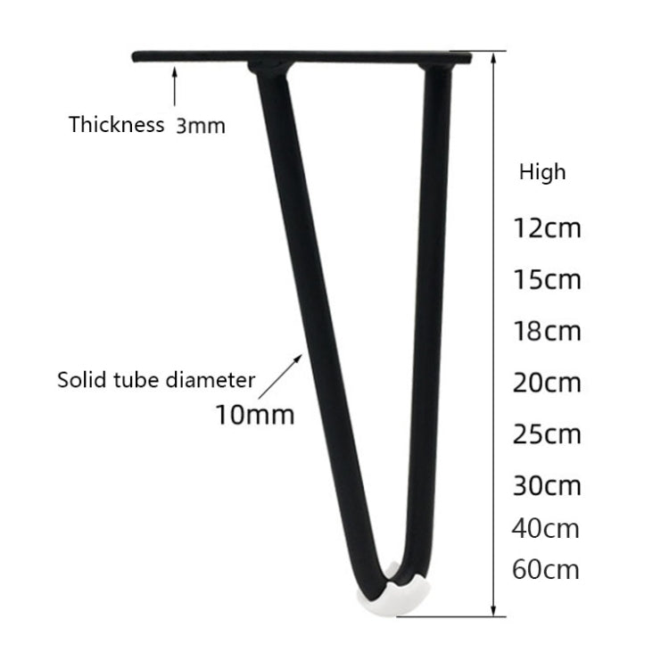 LH-S0006 金屬家具支撐腳，高度：12cm、15cm、18cm、20cm、25cm、30cm、60cm