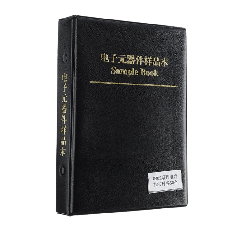 0402 SMD 電容電子元件樣本書