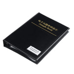 0402 SMD 電容電子元件樣本書
