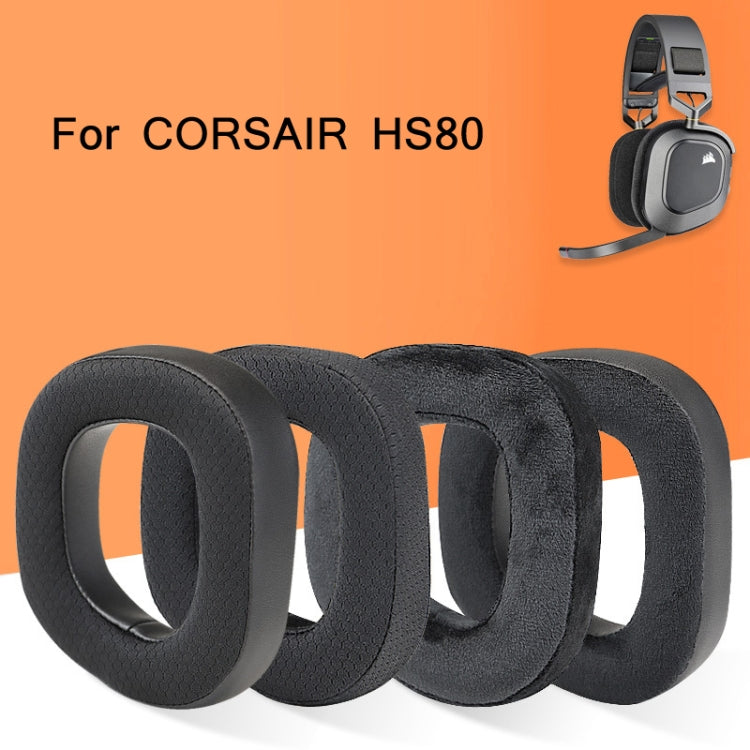 2 件裝 CORSAIR HS80 RGB 耳機盒，全網布，網布+蛋白皮，全絨面，絨面+蛋白皮