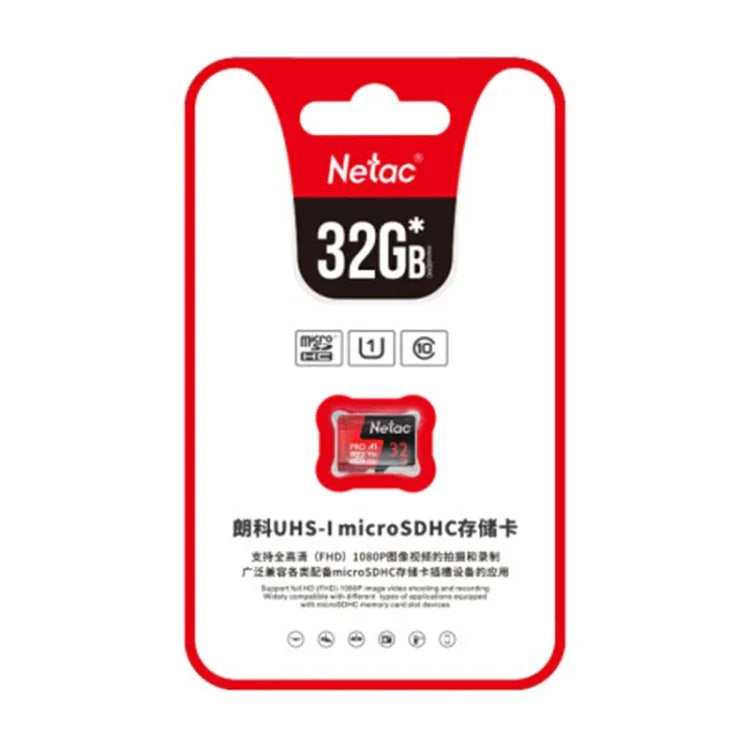 Netac 行車記錄器監控相機手機記憶卡，32GB，64GB，128GB，256GB