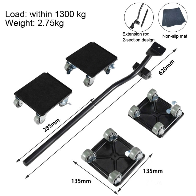 5合1通用輪重物搬運工具, 方形加重器, 黑色方形加重器, 黑色圓形加重器