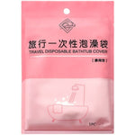 1包一次性浴袋加厚浴缸木桶SPA塑膠袋膜