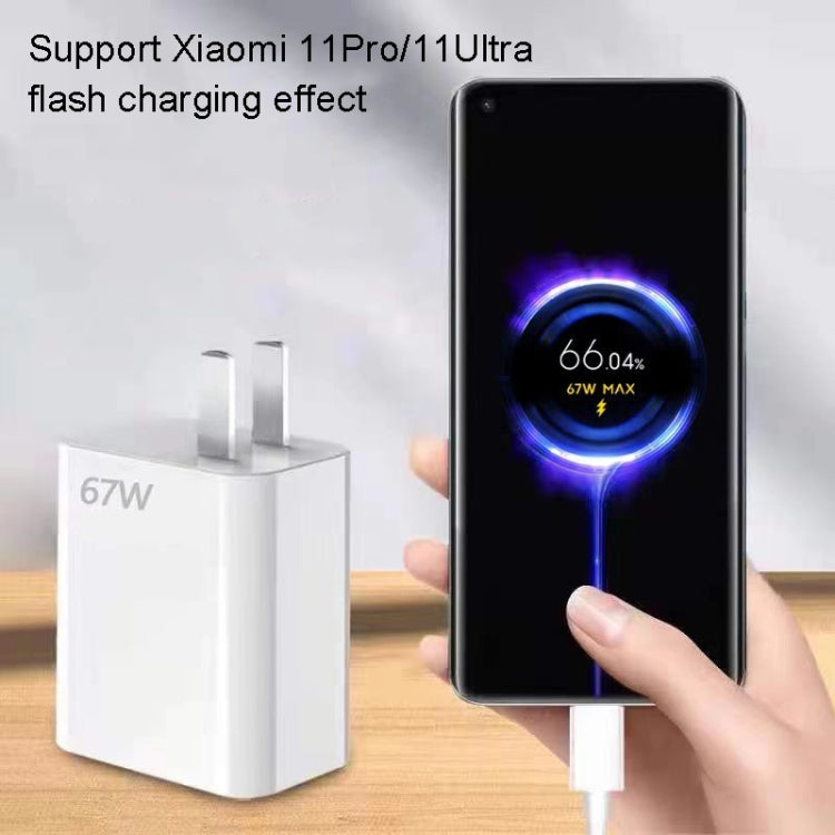 適用於小米 / Redmi 手機 67W 充電器通用手機充電頭美規插頭，款式：充電器，充電器+1米線