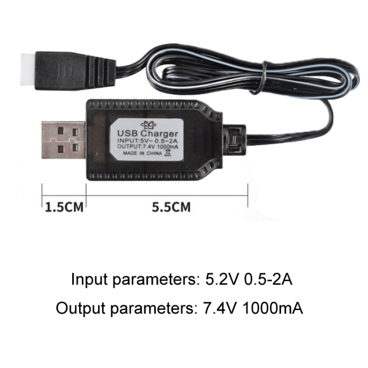 7.4V 鋰電池充電器 玩具飛機配件 USB 數據線