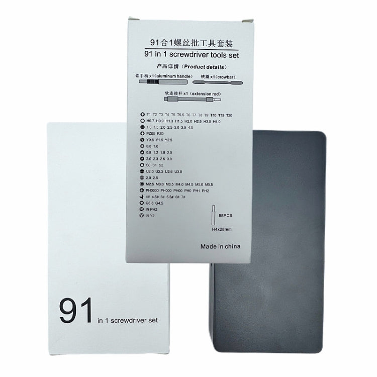 91合1螺絲刀套裝 手機筆記本維修組合工具 91合1