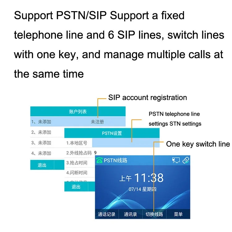 S135 PSTN+SIP 雙模錄音智慧電話 6 路 VOIP 網路電話 IP 電話，S135