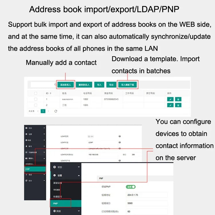 S135 PSTN+SIP 雙模錄音智慧電話 6 路 VOIP 網路電話 IP 電話，S135