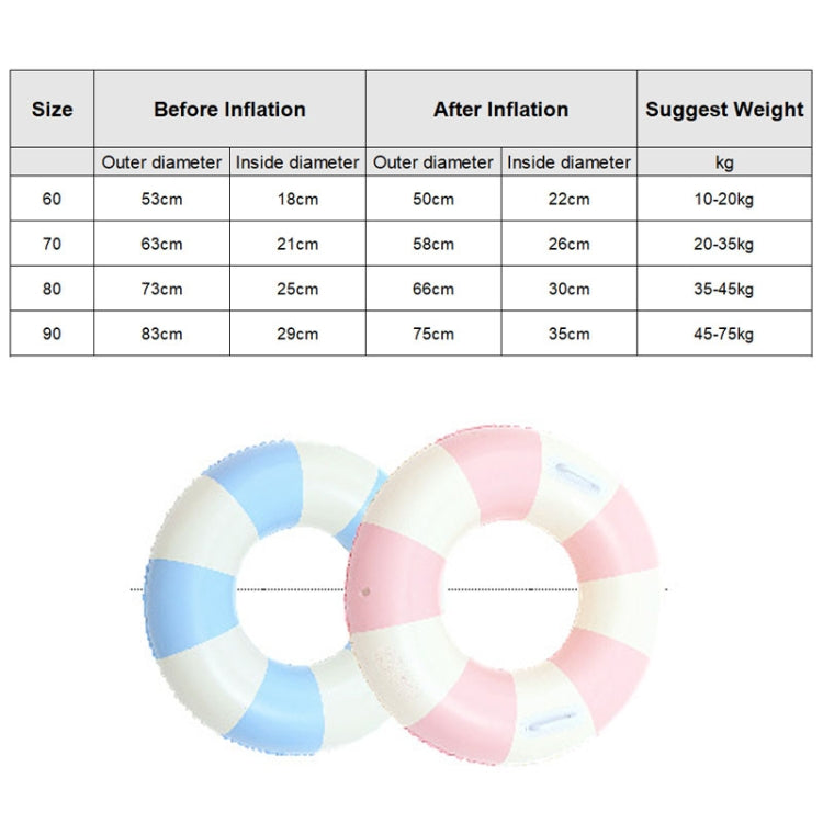 加厚戶外水上運動兒童游泳圈，60cm，70cm，80cm，90cm，帶手柄90cm