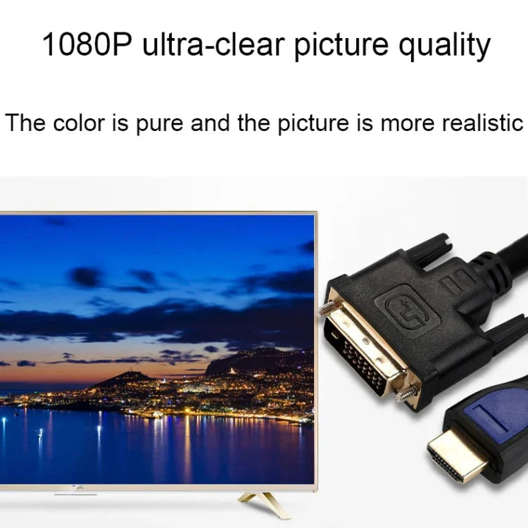 3m HDMI 轉 DVI 24+1P 1080P 雙向高清線，適用電腦連接顯示器，HDMI 轉 DVI