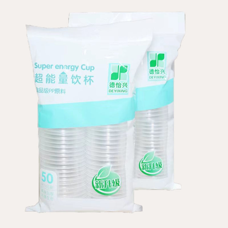 50個/包 180ml 一次性透明PP加厚航空水杯