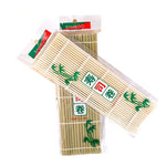 23 x 22cm 竹製壽司卷防粘壽司簾