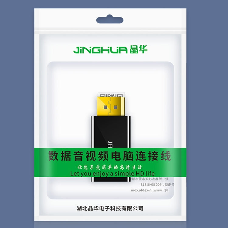 JINGHUA DP 公頭轉 HDMI 母頭轉接器影音連接器，1080P 通用版，4K 通用版