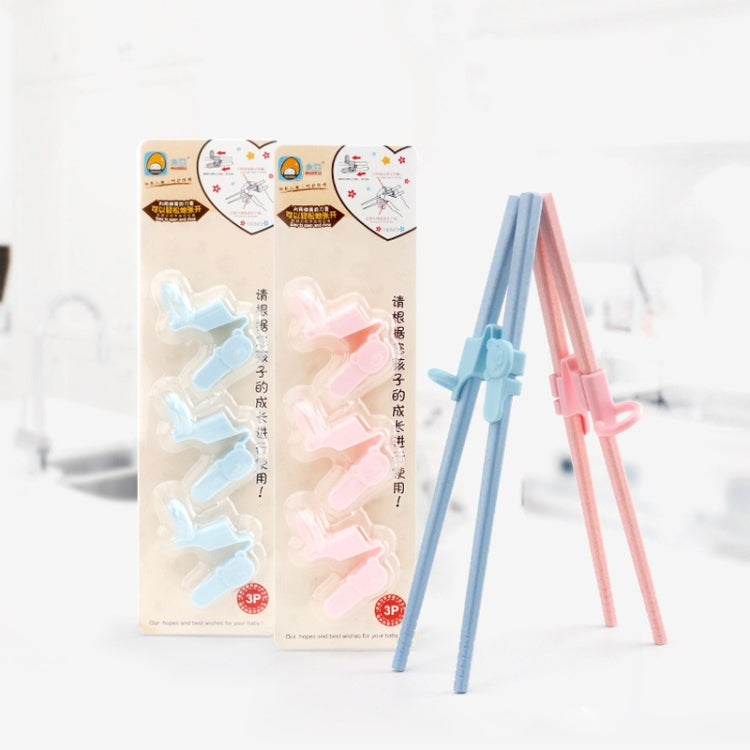 3件套兒童筷子握姿矯正器防滑練習筷指套