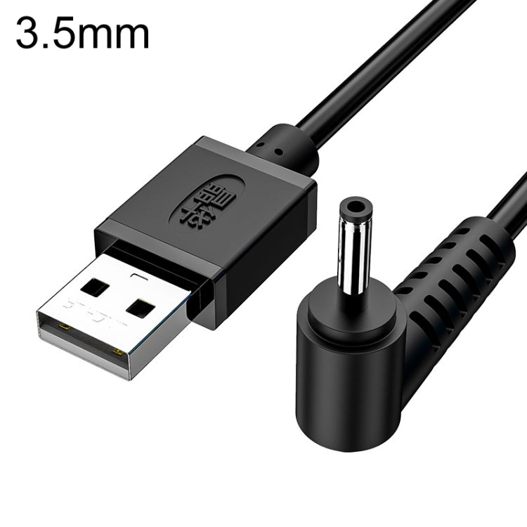 JINGHUA U550C USB 至 DC 充電線小家電電源線, 3.5mm, 5.5mm