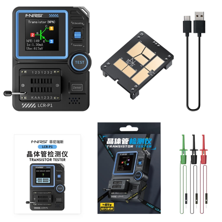 FNIRSI LCR-P1 晶體管測試儀 多功能電子元件檢測工具，LCR-P1