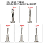 7件組木柄雕刻刀工具藝術組合套裝，雕刻刀工具