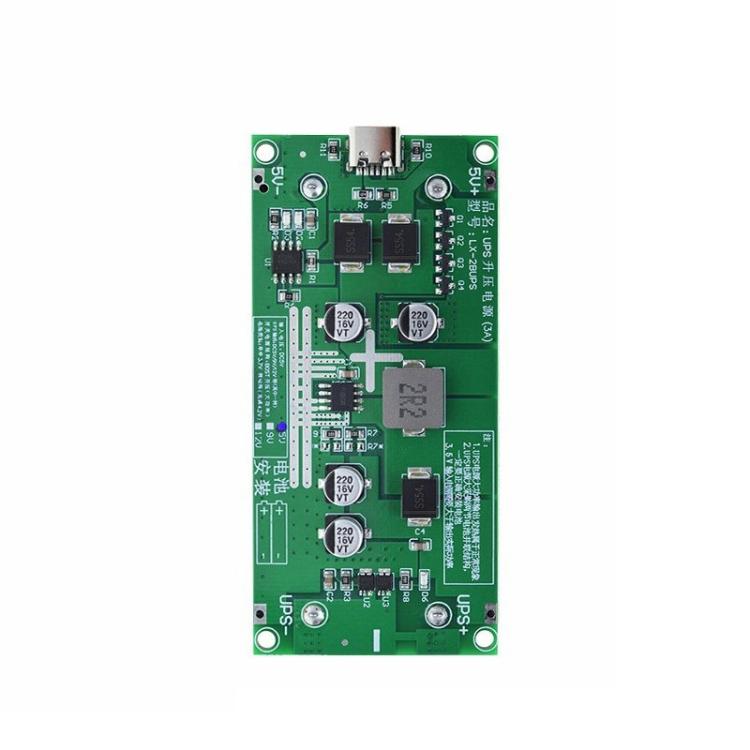 15W 3A 高功率 UPS18650 鋰電池升壓充電模組，5V、9V、12V