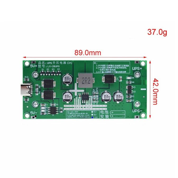 15W 3A 高功率 UPS18650 鋰電池升壓充電模組，5V、9V、12V