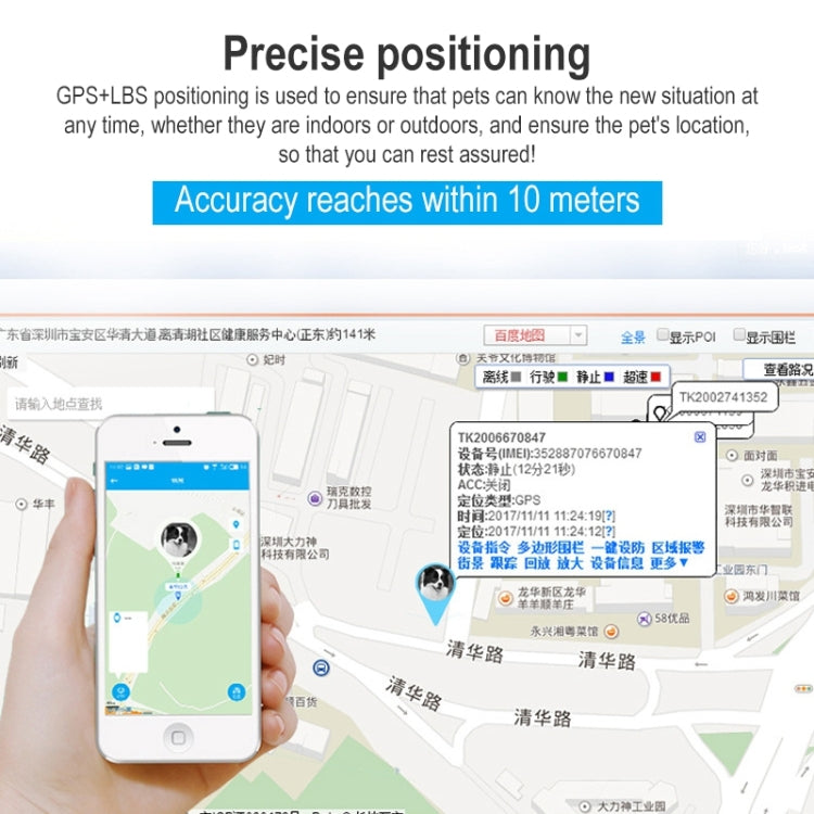 Z8-A 迷你寵物智慧穿戴 GPS 寵物定位追蹤裝置